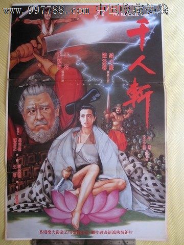 罗西尼手表官网女